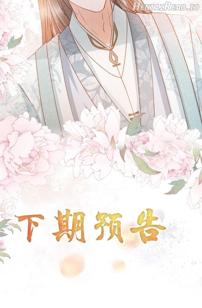 Please Love Me Gentle Chapter 47 - page 42
