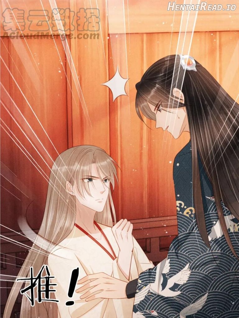 Please Love Me Gentle Chapter 104 - page 48