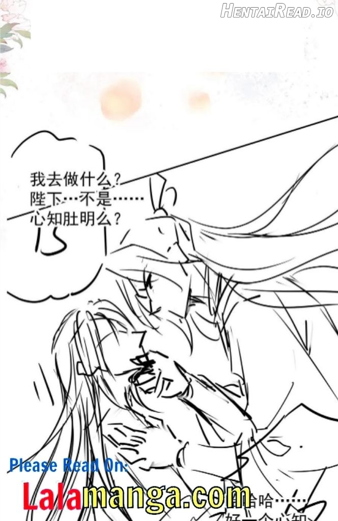 Please Love Me Gentle Chapter 77 - page 45