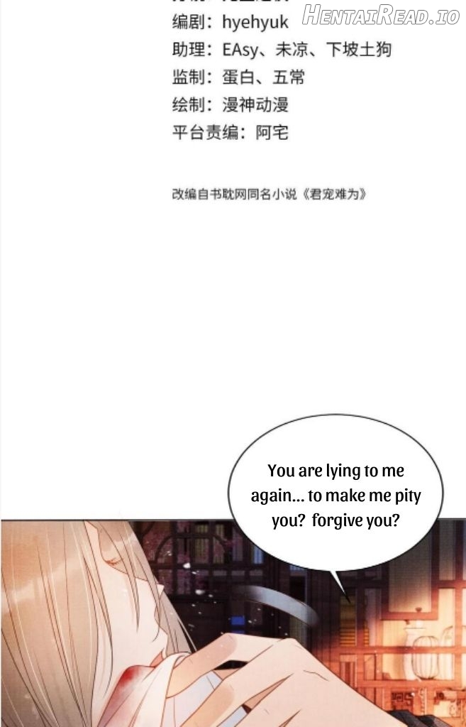 Please Love Me Gentle Chapter 79 - page 4