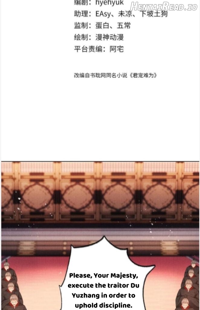 Please Love Me Gentle Chapter 81 - page 4