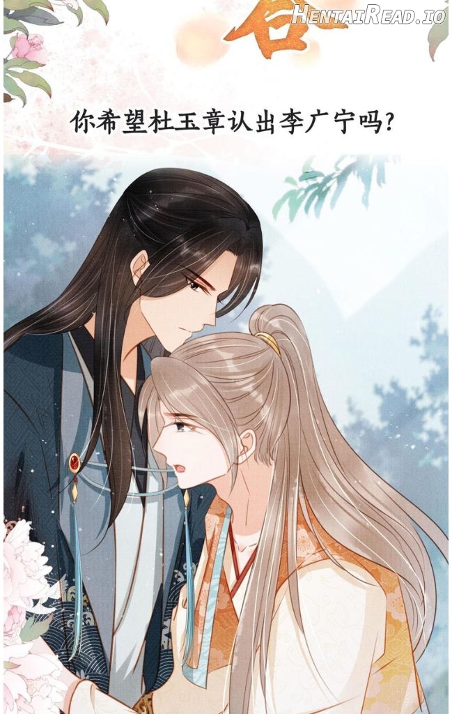 Please Love Me Gentle Chapter 115 - page 46