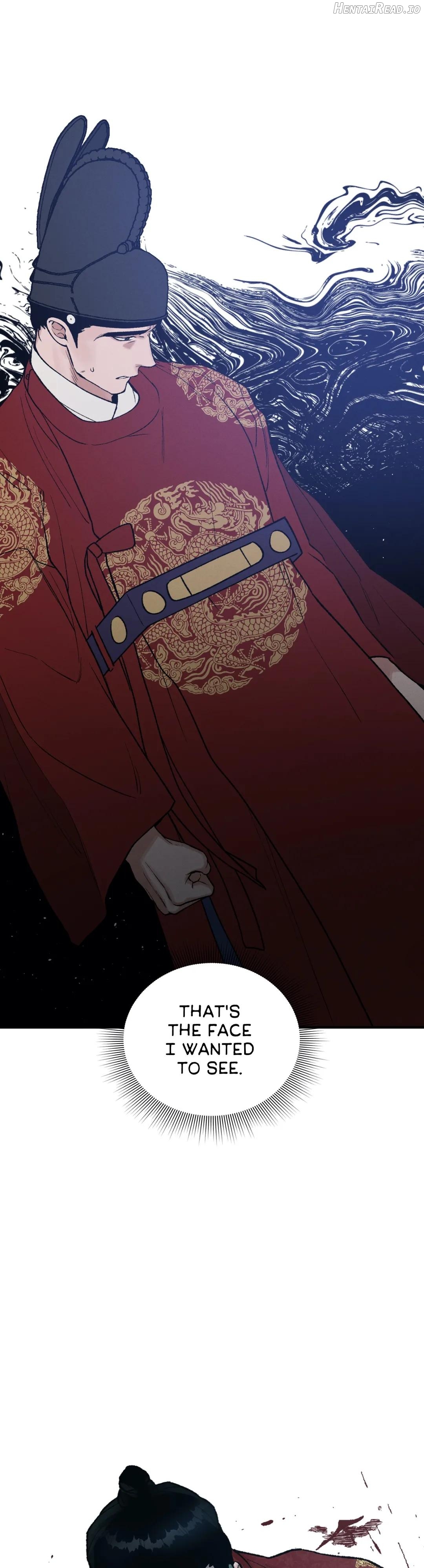 The Tyrant’s Annals Chapter 17 - page 5