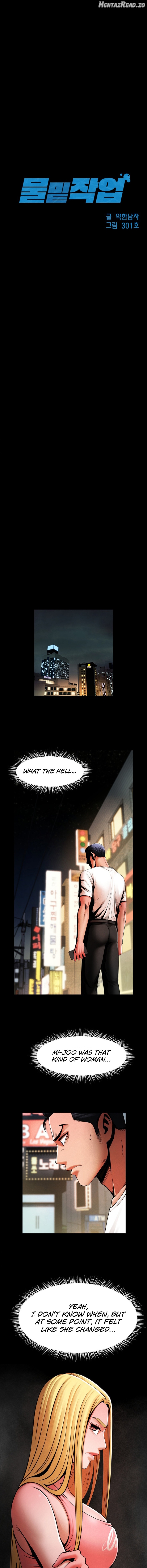 Under The Radar Chapter 13 - page 2