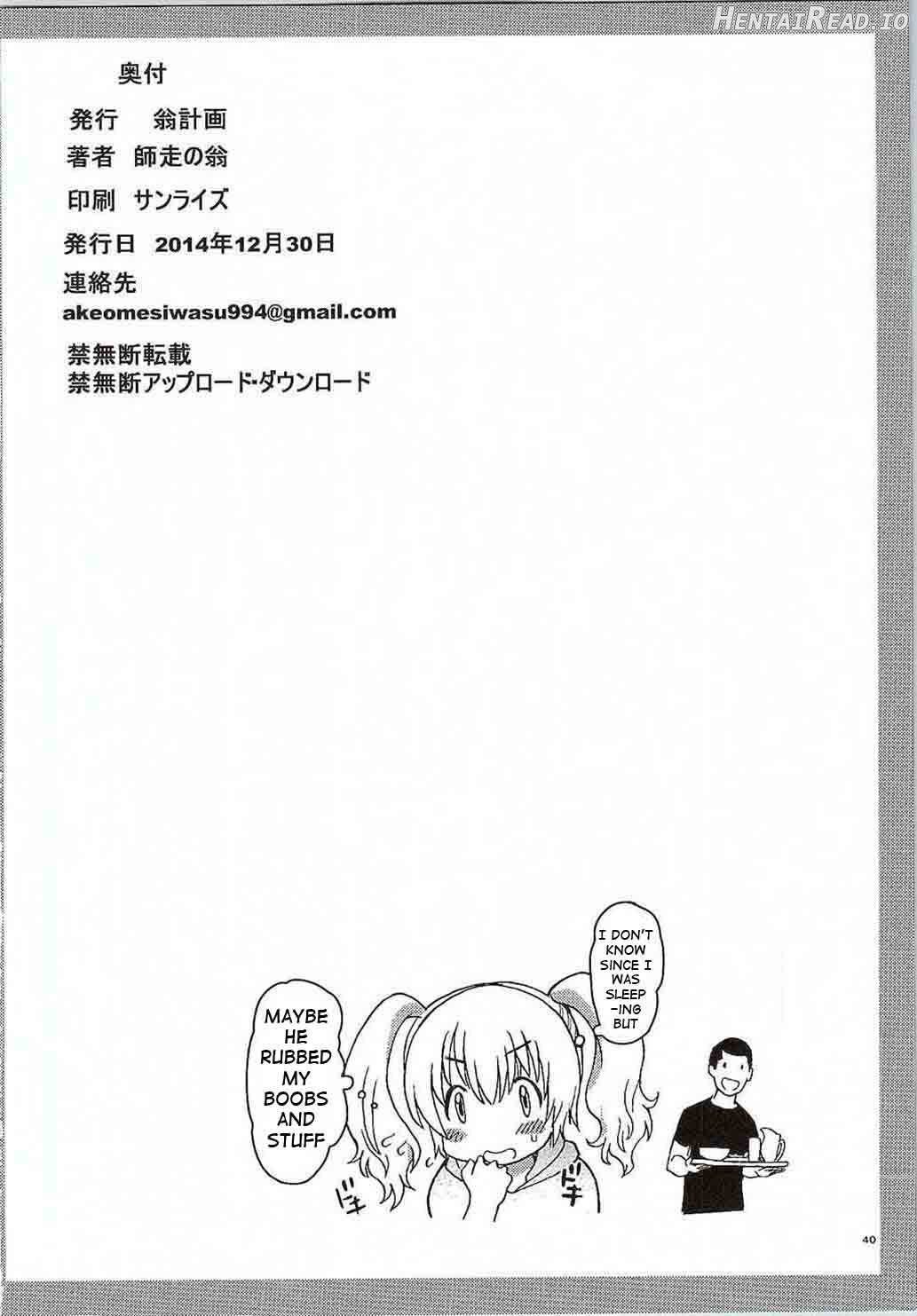 Pochaco Kawaii Kawaii Chapter 1 - page 37