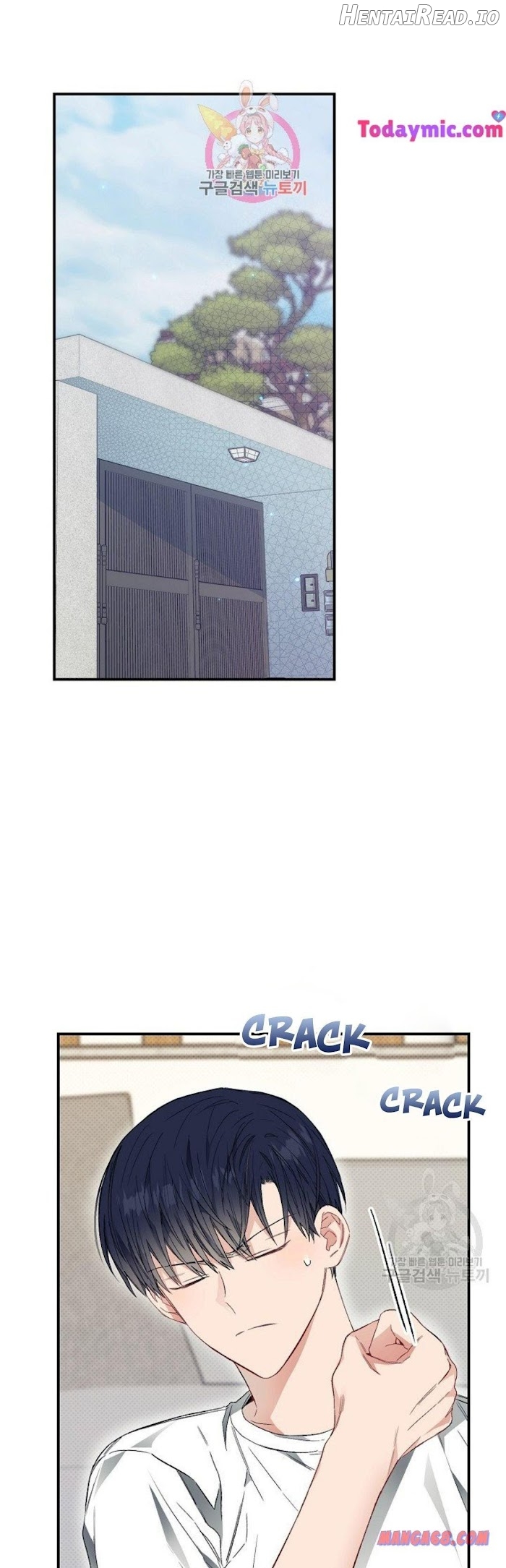 Breath The Same Air Chapter 19 - page 1