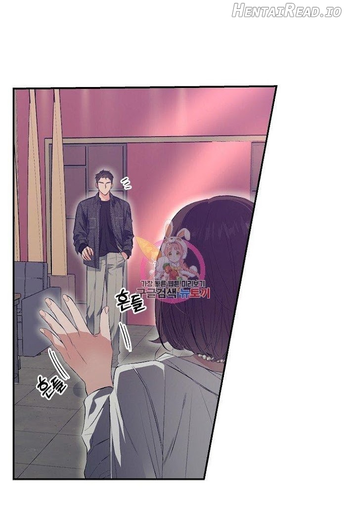Breath The Same Air Chapter 7 - page 1
