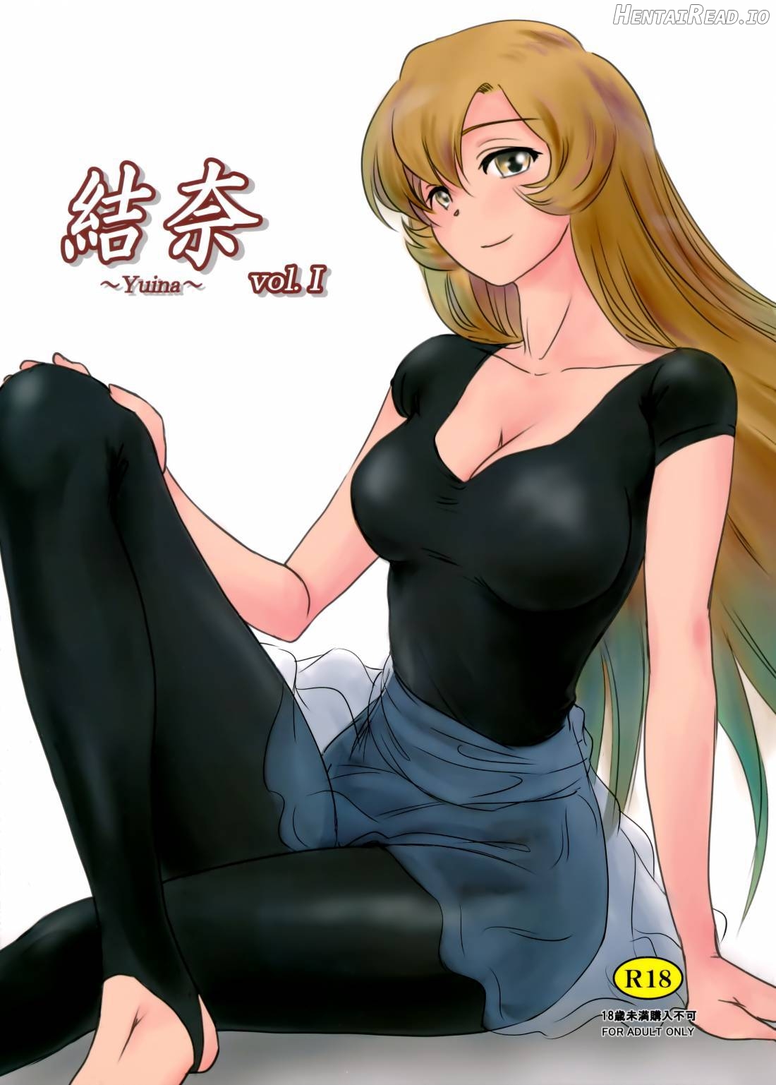 Yuina vol. I Chapter 1 - page 1