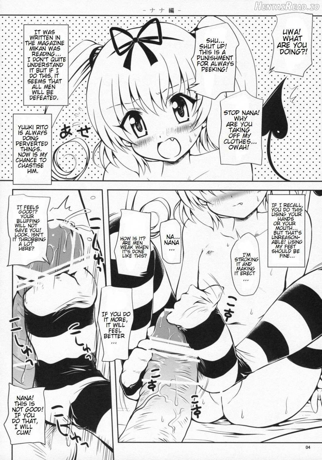 LoLOVE-Ru -Roraburu- Chapter 1 - page 2