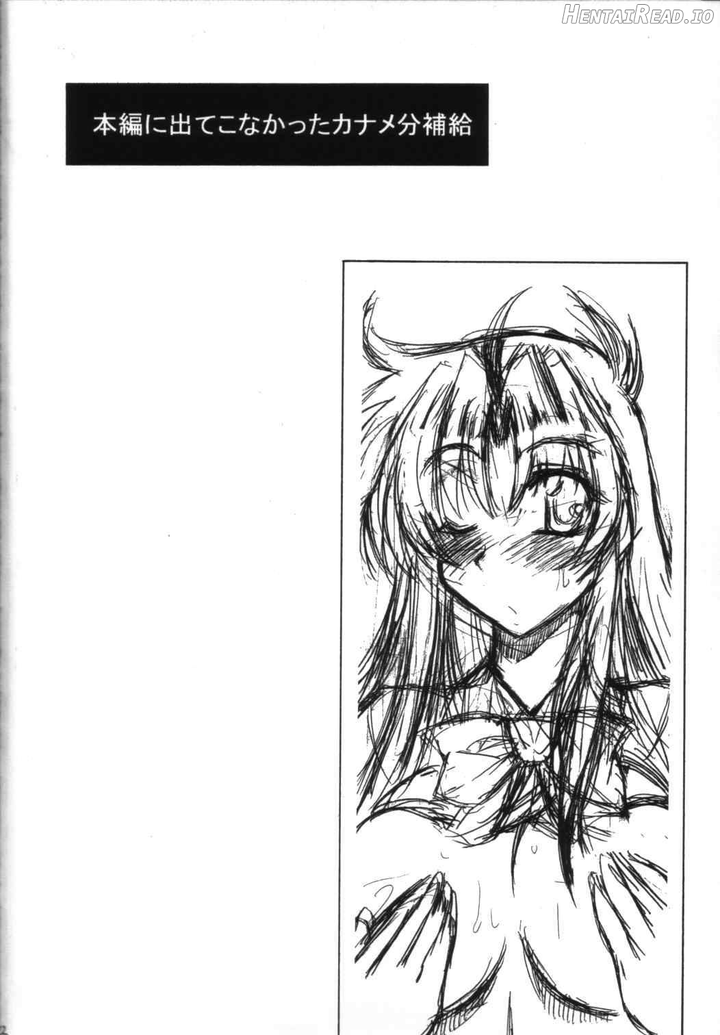 Wari to H na Sentaichou no Ichinichi Chapter 1 - page 23