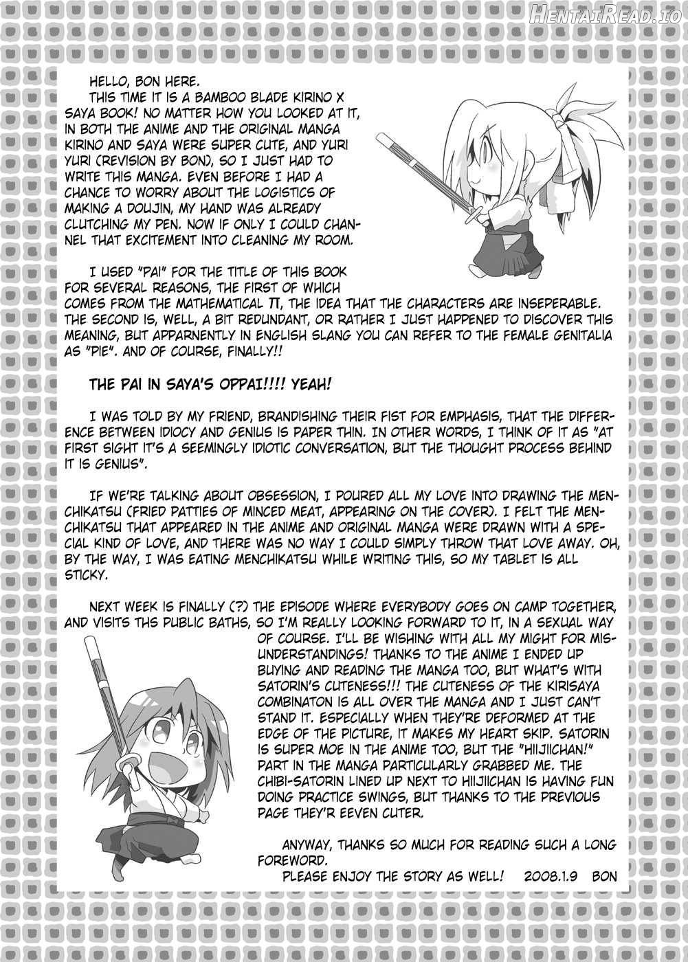 Pai! Hentai Chapter 1 - page 3
