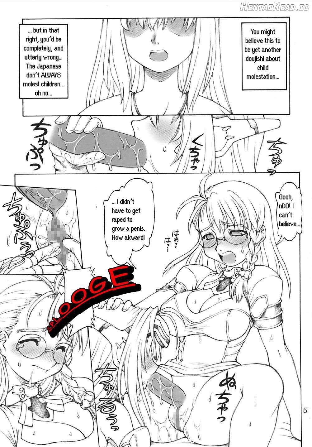 Jumon Kousen Chapter 1 - page 3
