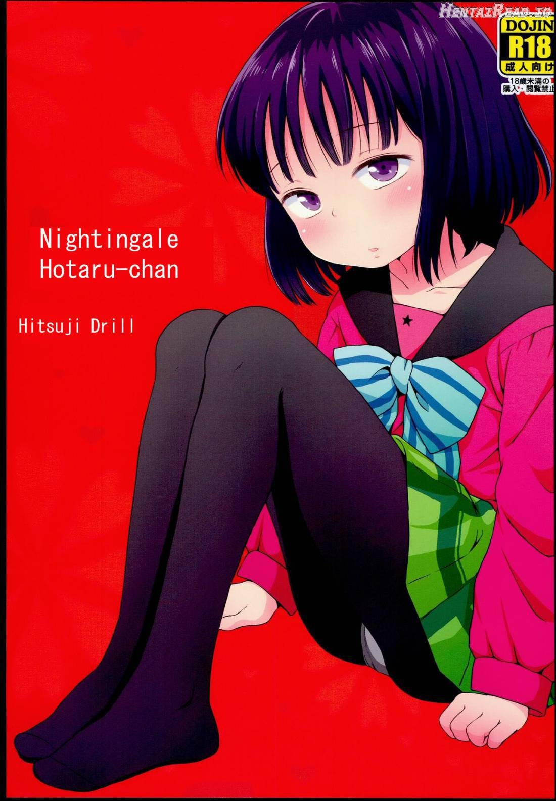 Nightingale Hotaru-chan Chapter 1 - page 1