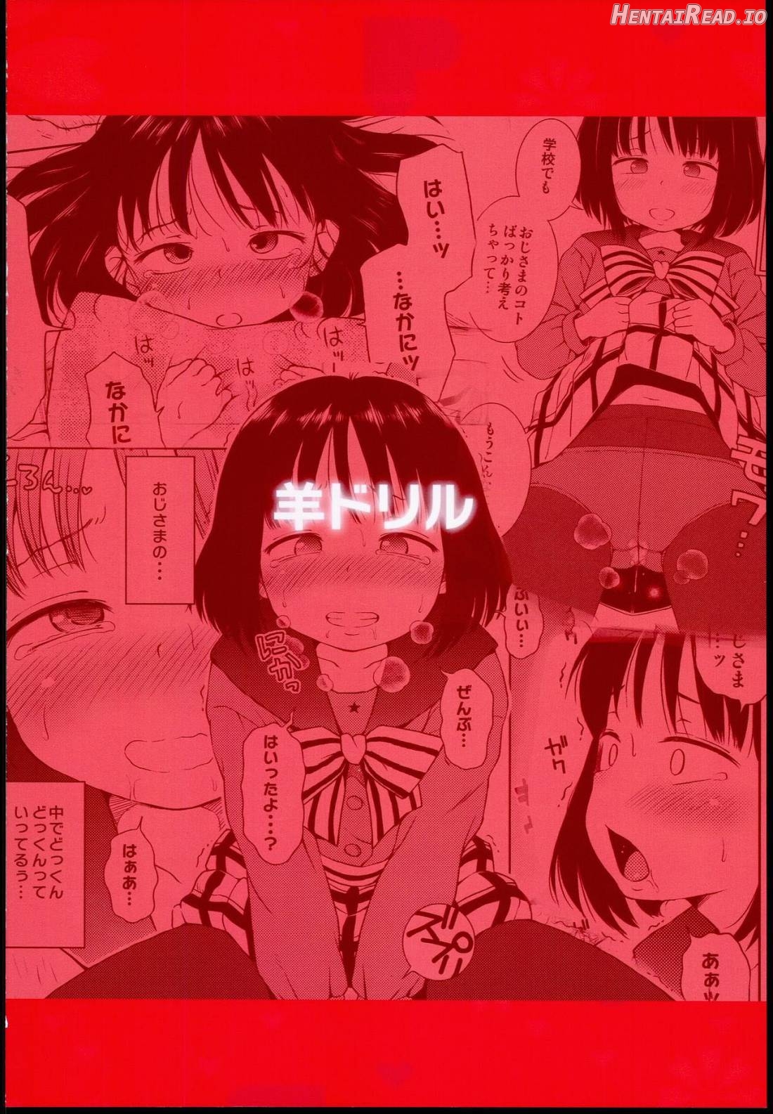Nightingale Hotaru-chan Chapter 1 - page 23