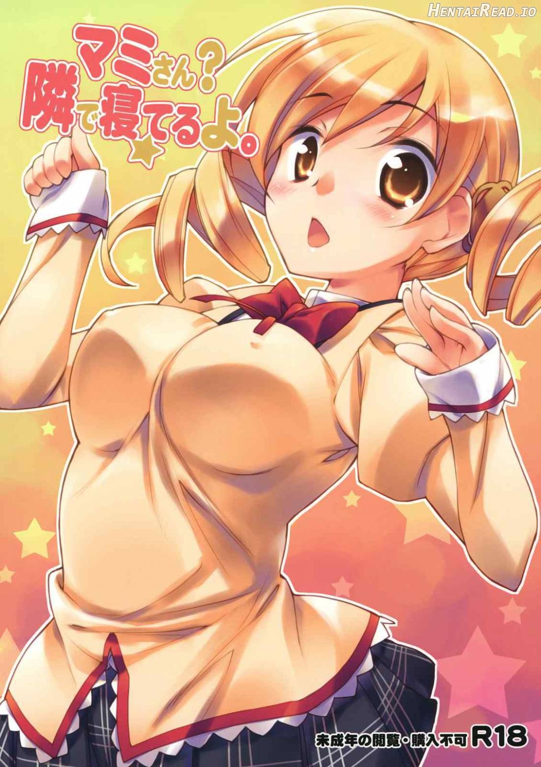Mami-san? Tonari de Neteru yo. Chapter 1 - page 1