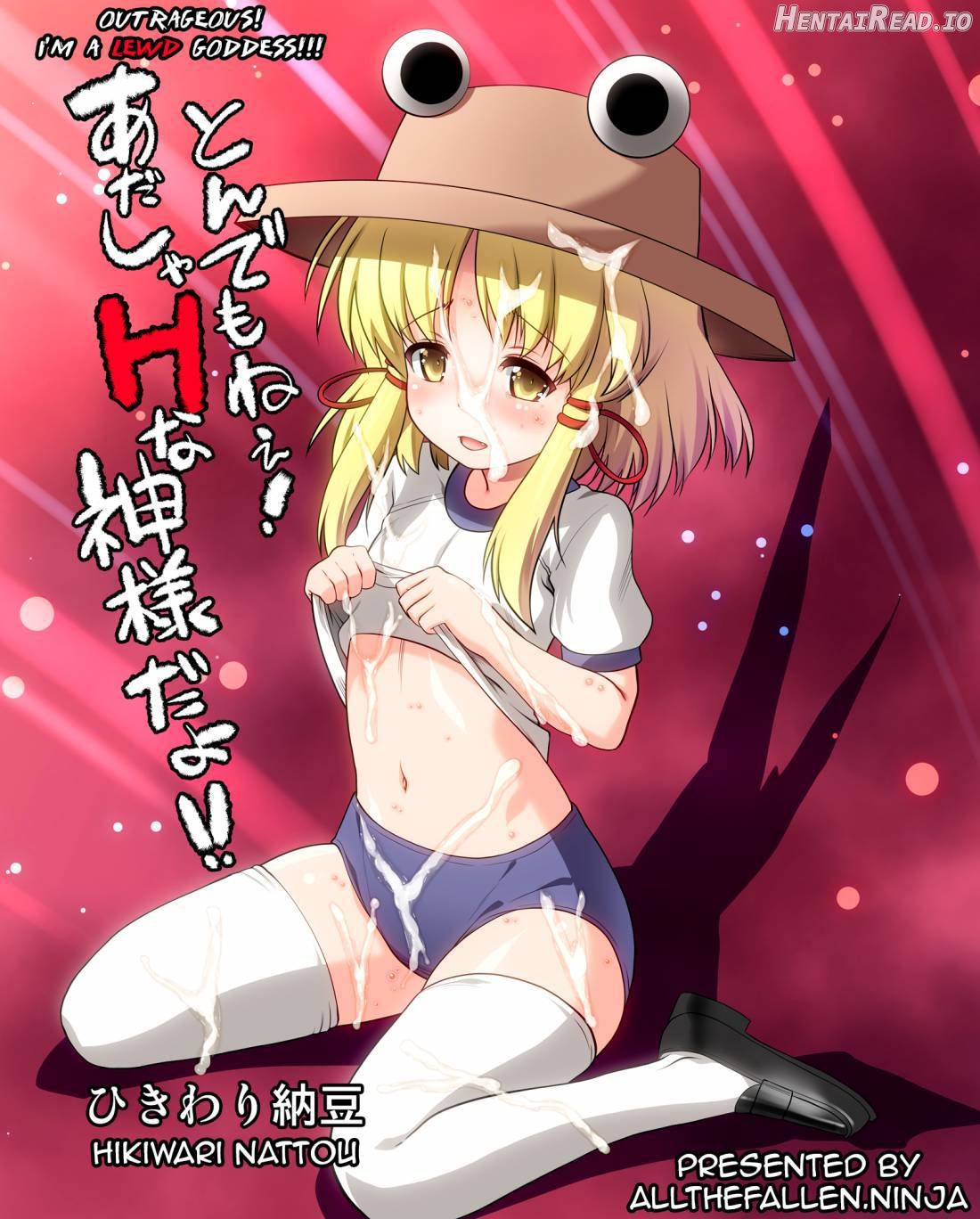 Tondemonee! Adasha H na Kami-sama dayo!! Chapter 1 - page 1