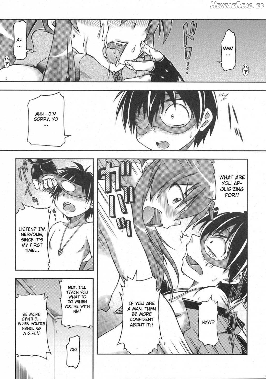 Tengen Toppa Gurren Bakadan Chapter 1 - page 13