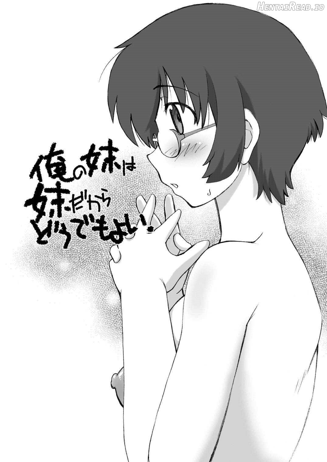 Ore no Imouto wa Imouto dakara Doudemo yoi Chapter 1 - page 2