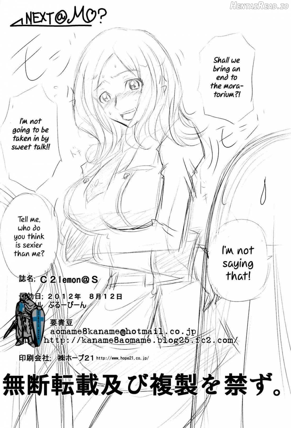 C2lemon@K Hentai Chapter 3 - page 23