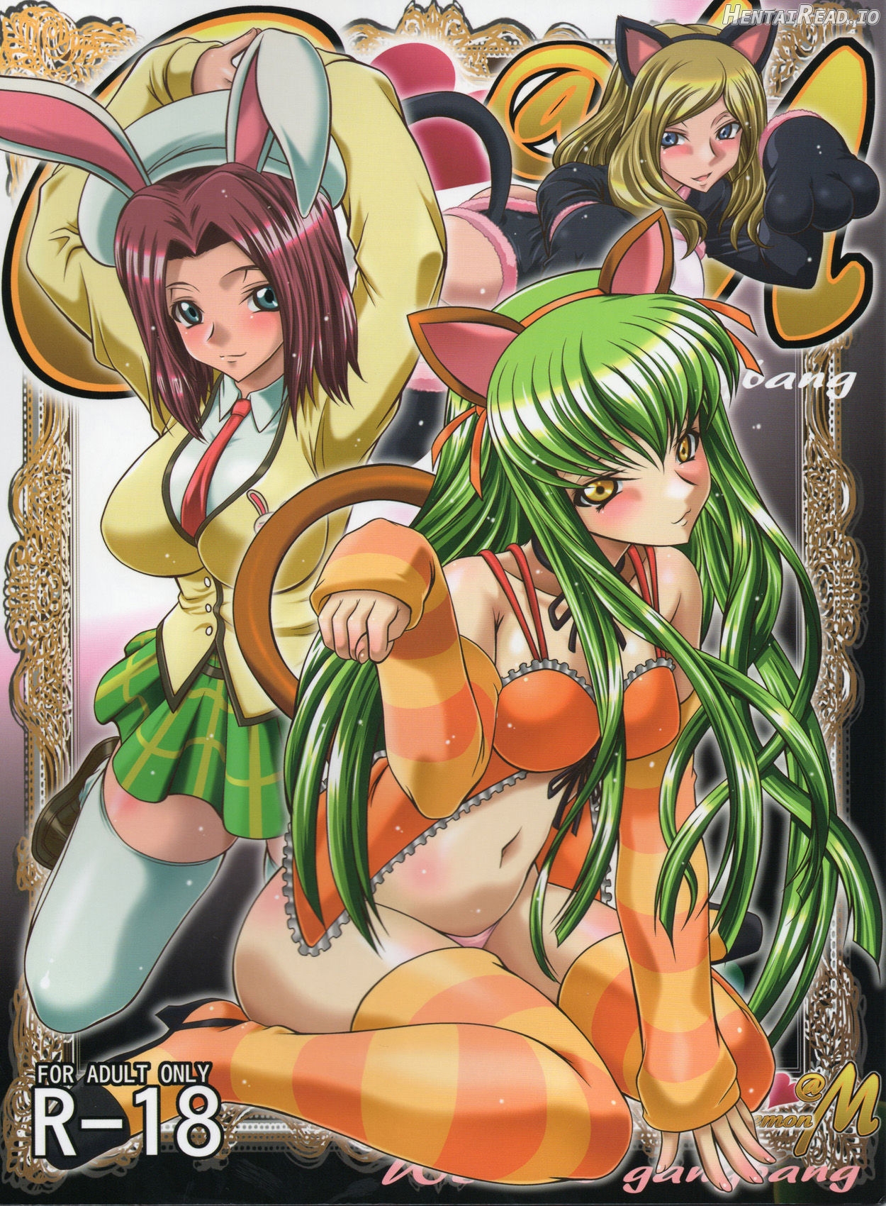 C2lemon@K Hentai Chapter 6 - page 1