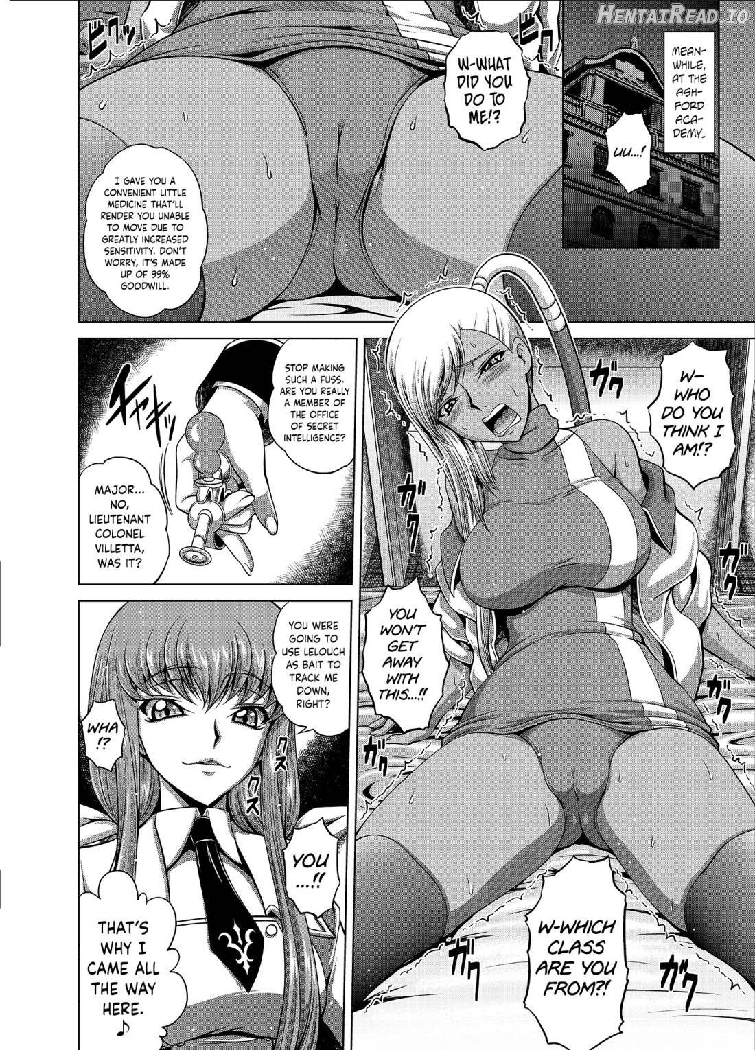 C2lemon@K Hentai Chapter 13 - page 3