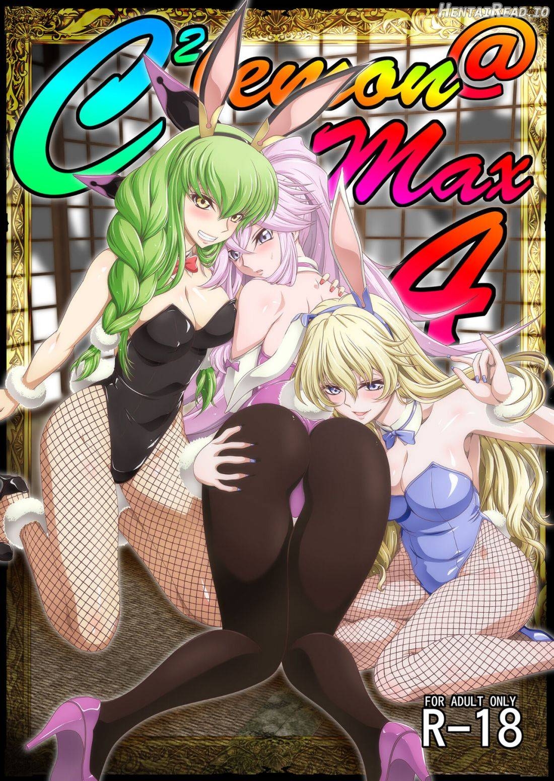 C2lemon@K Hentai Chapter 18 - page 1