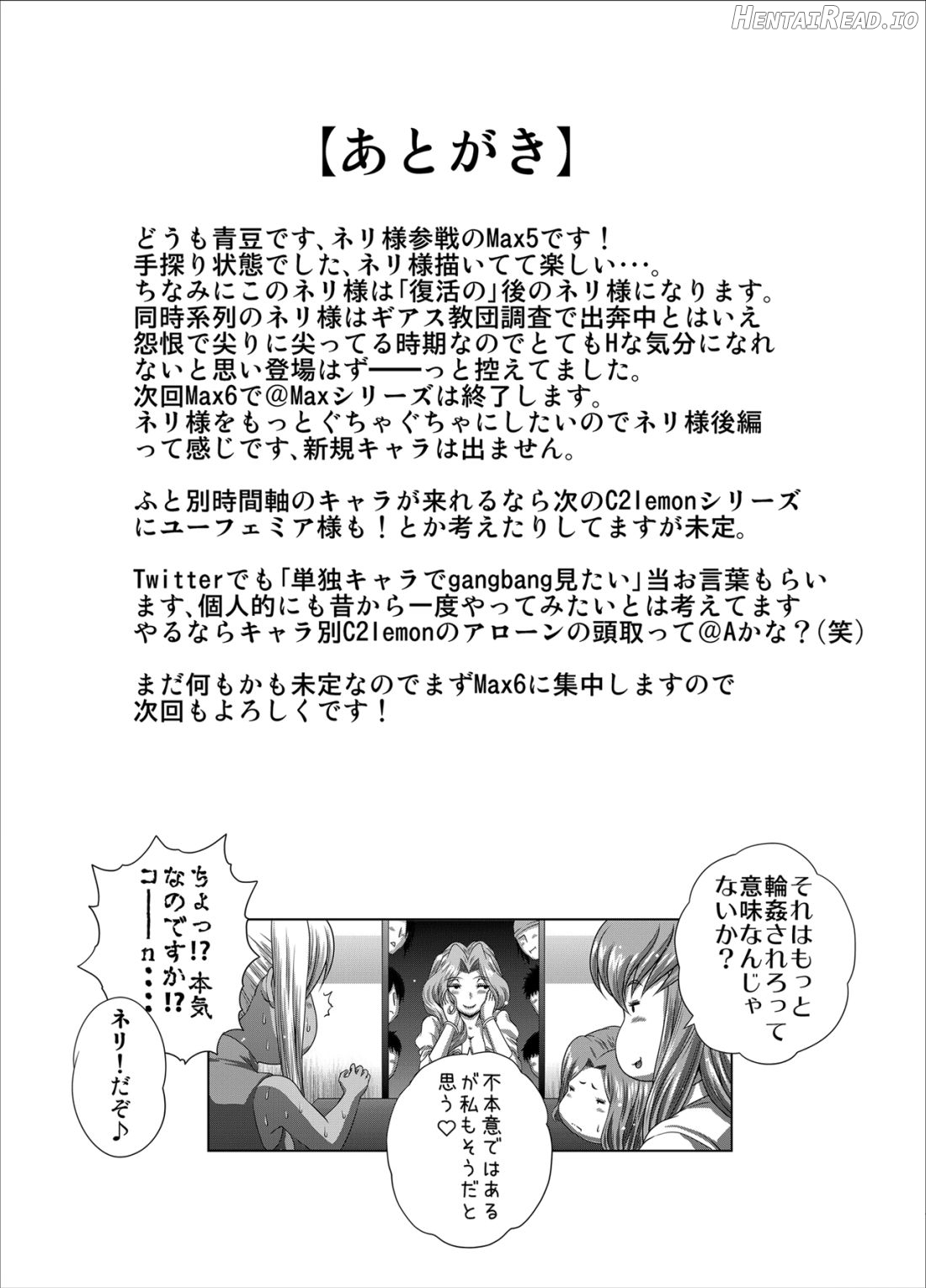 C2lemon@K Hentai Chapter 19 - page 32