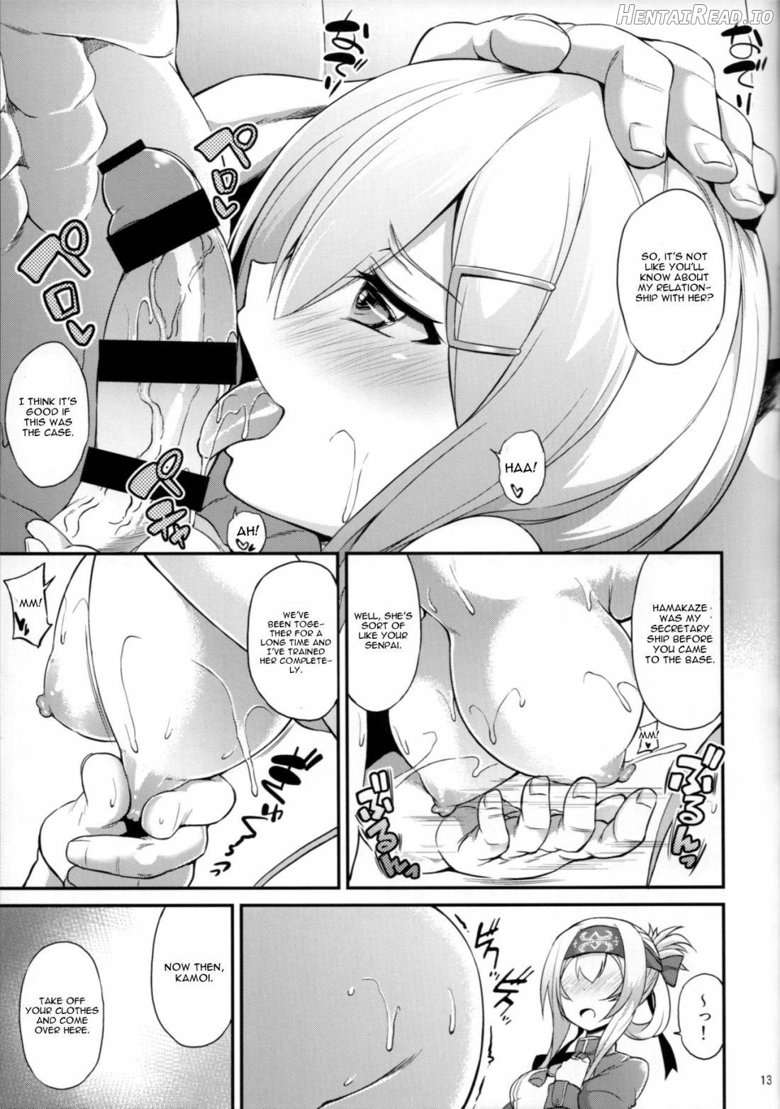 Hishokan no Oshigoto Ura Jijou Chapter 1 - page 14