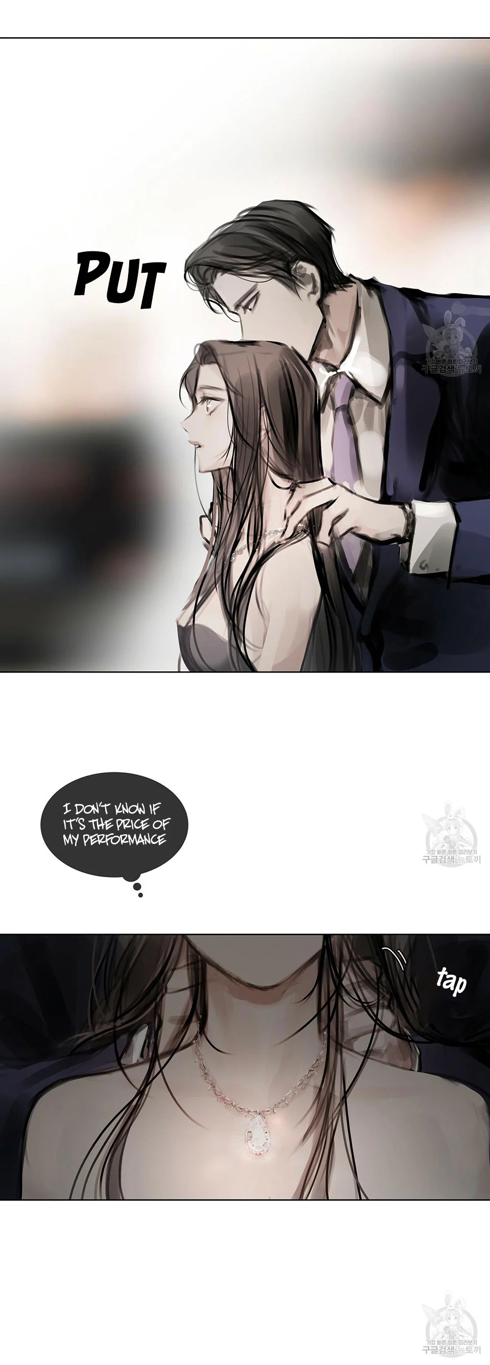 Doppio Senso Chapter 24 - page 11