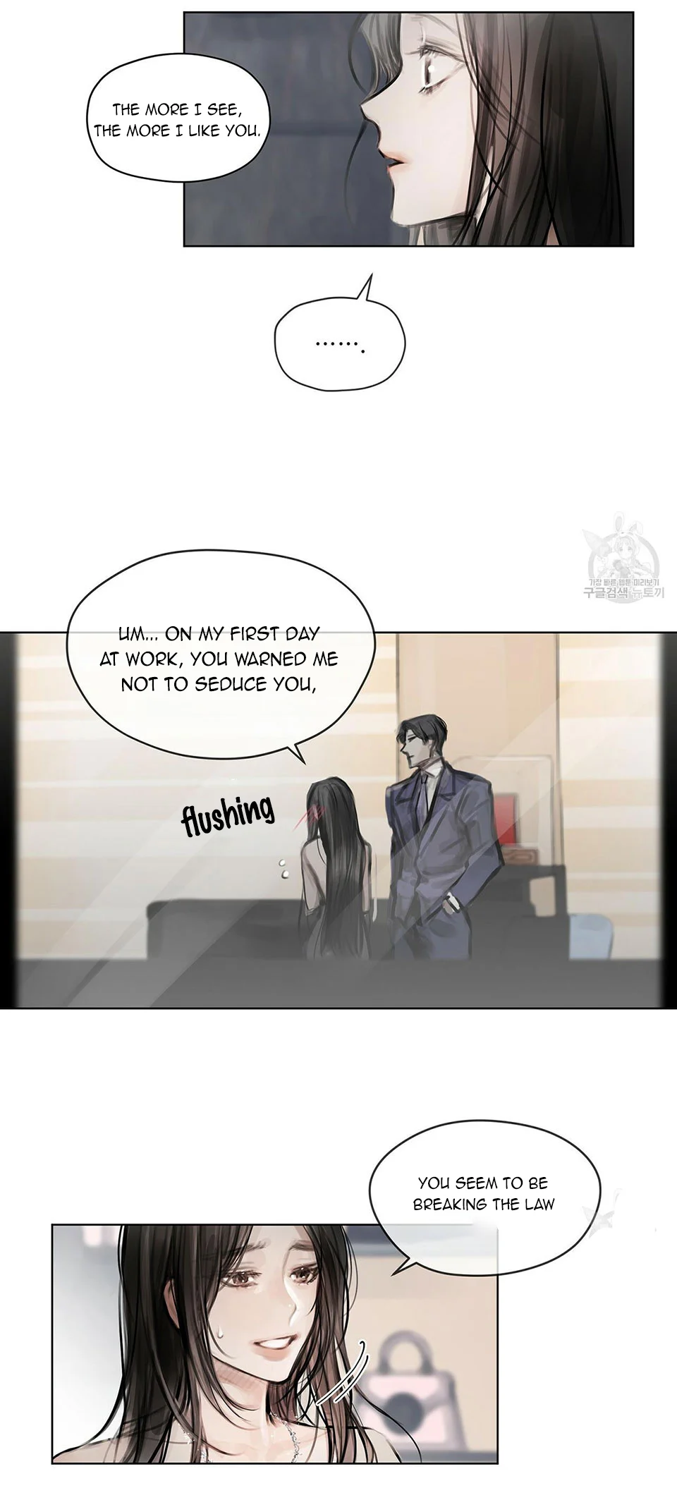 Doppio Senso Chapter 24 - page 16