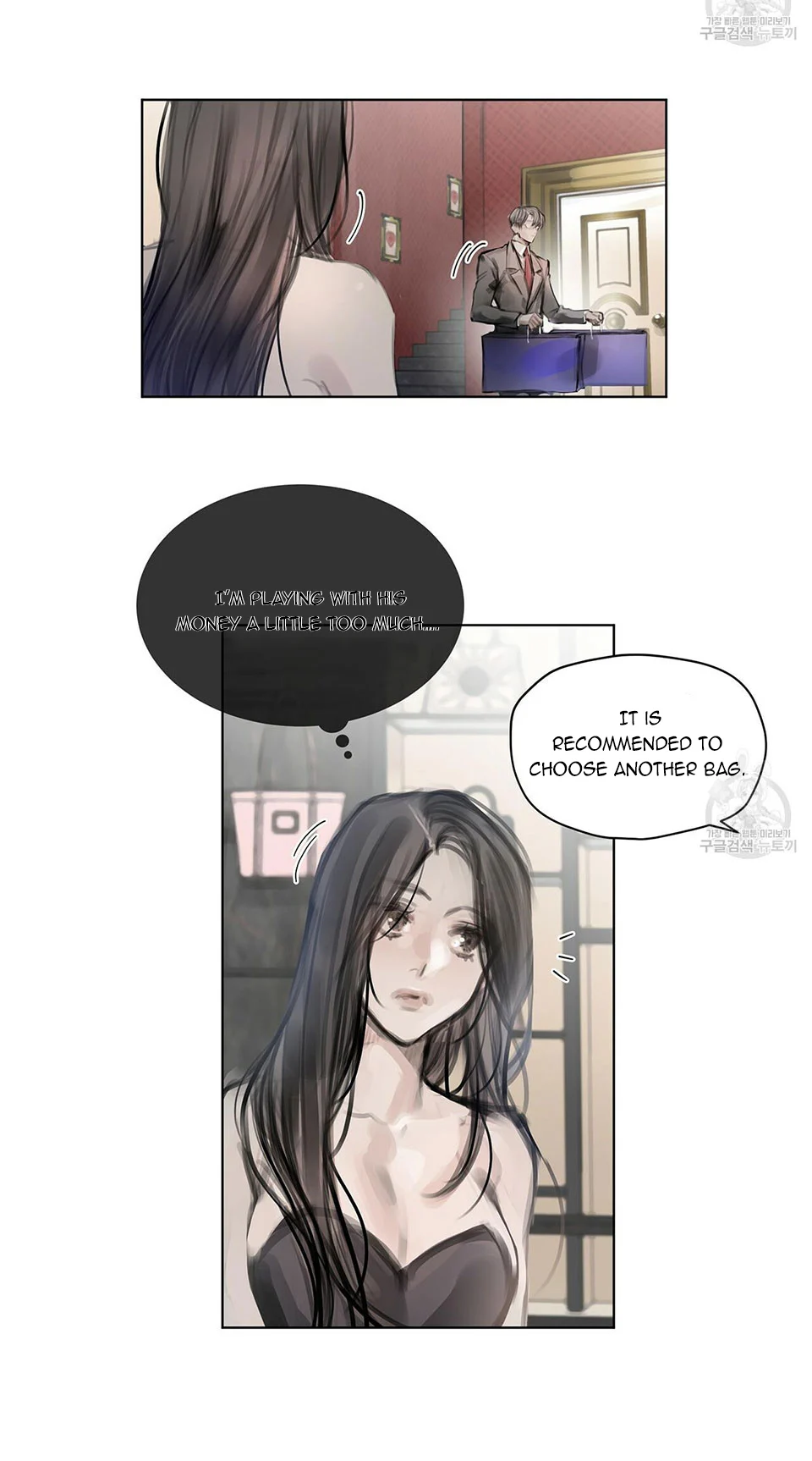 Doppio Senso Chapter 24 - page 3