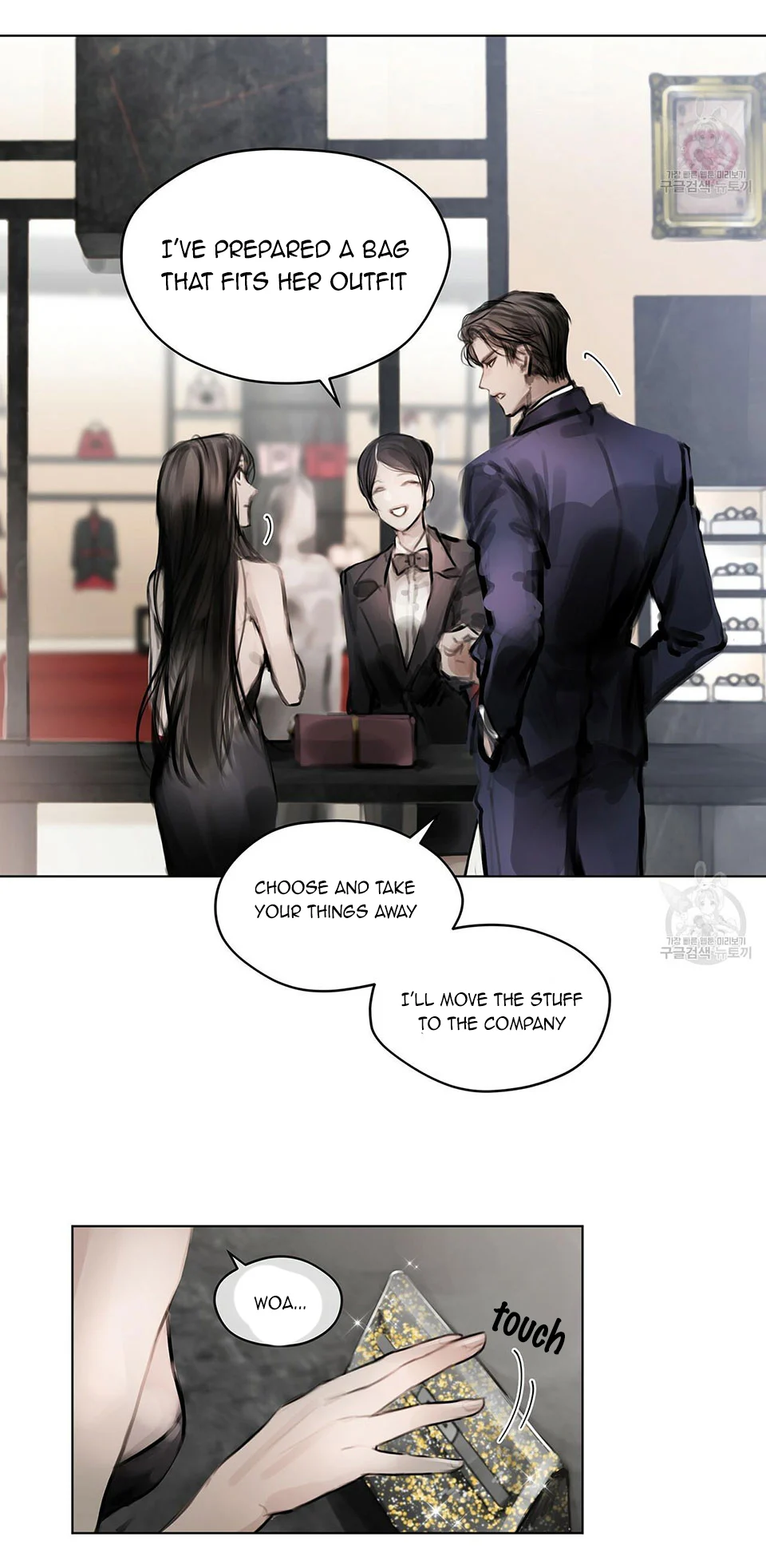 Doppio Senso Chapter 24 - page 4