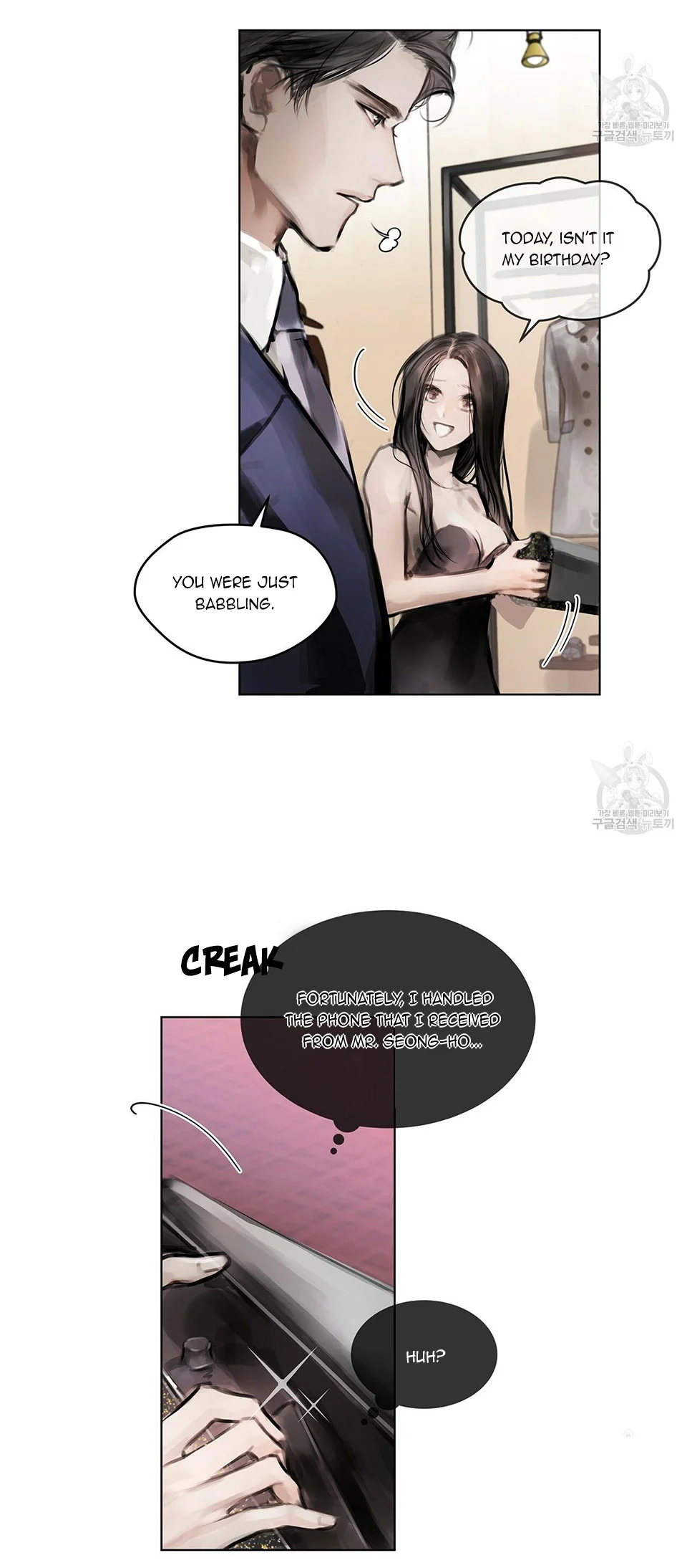 Doppio Senso Chapter 24 - page 5