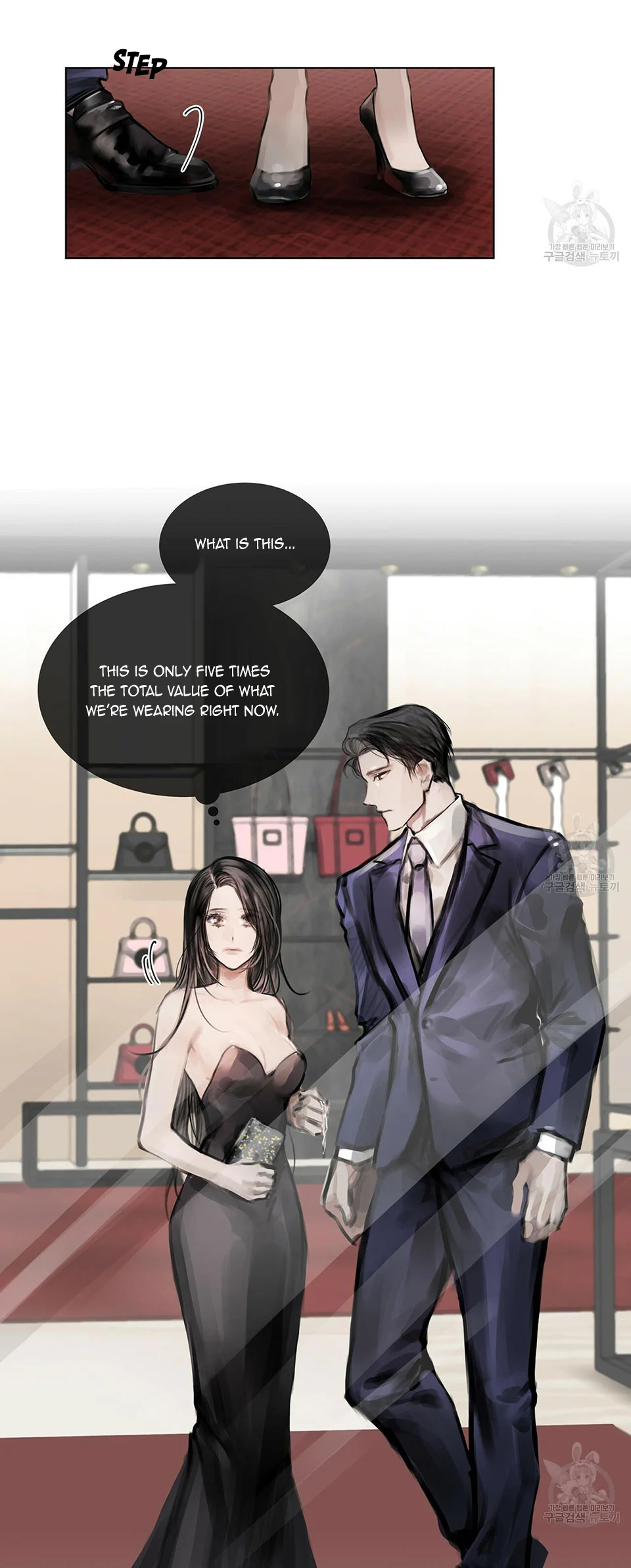 Doppio Senso Chapter 24 - page 9