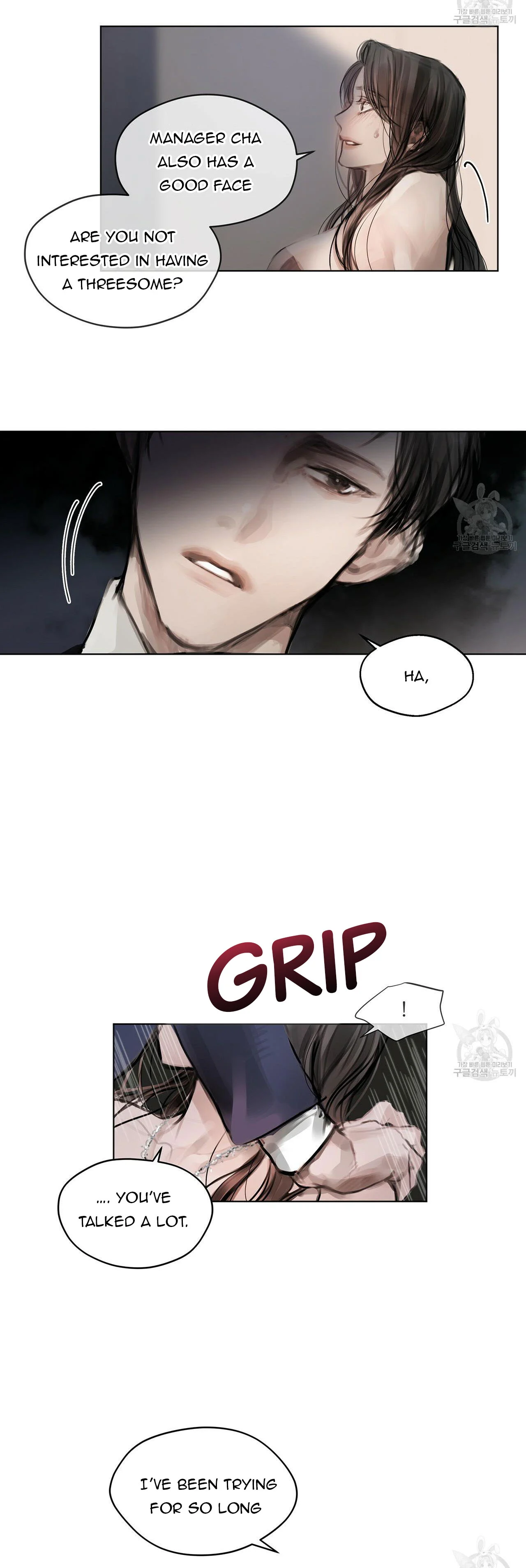 Doppio Senso Chapter 25 - page 16