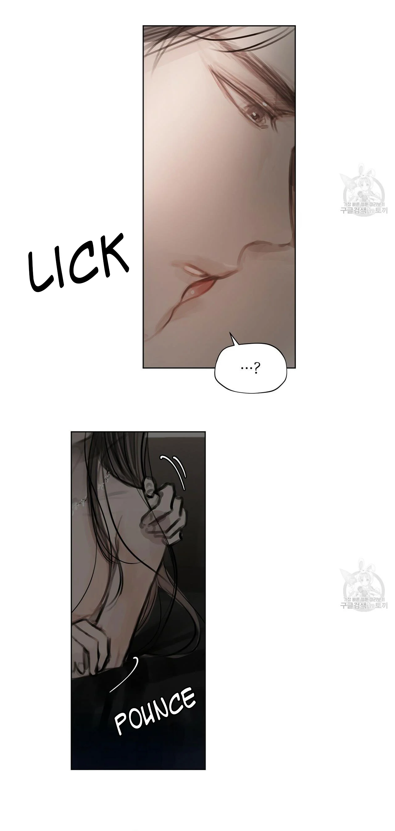 Doppio Senso Chapter 26 - page 18