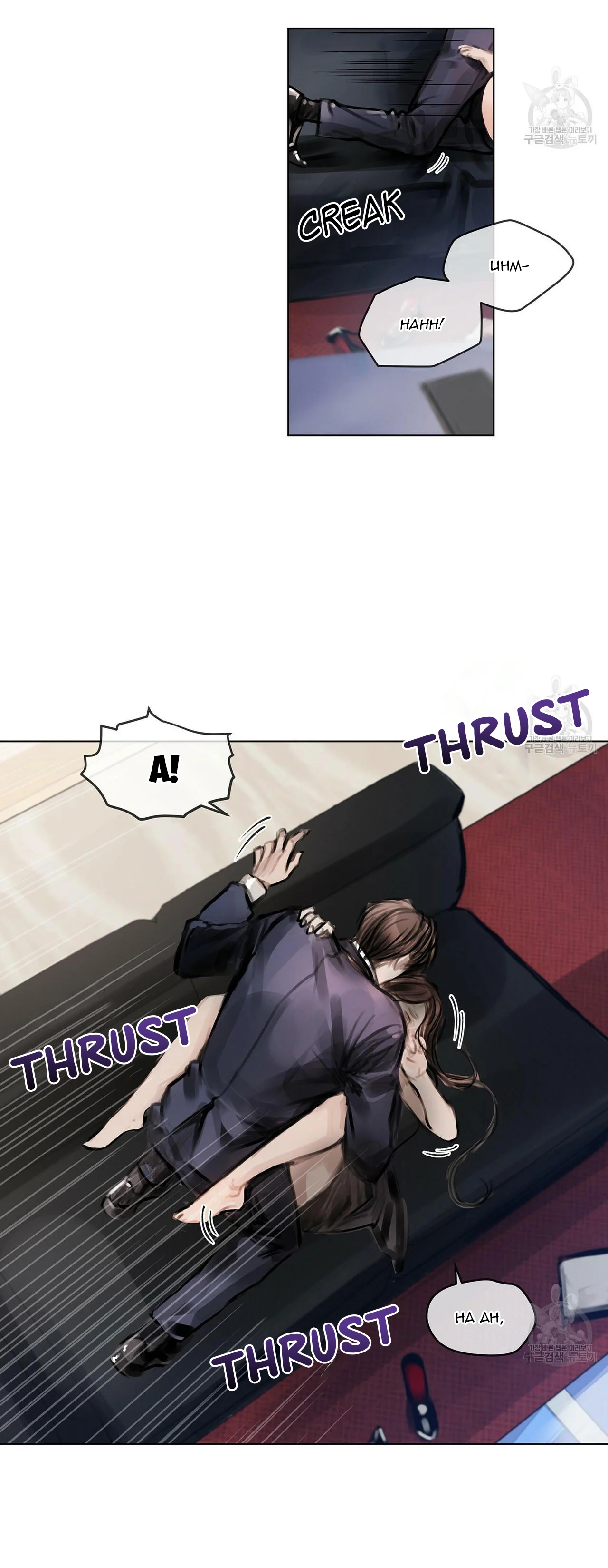 Doppio Senso Chapter 26 - page 2