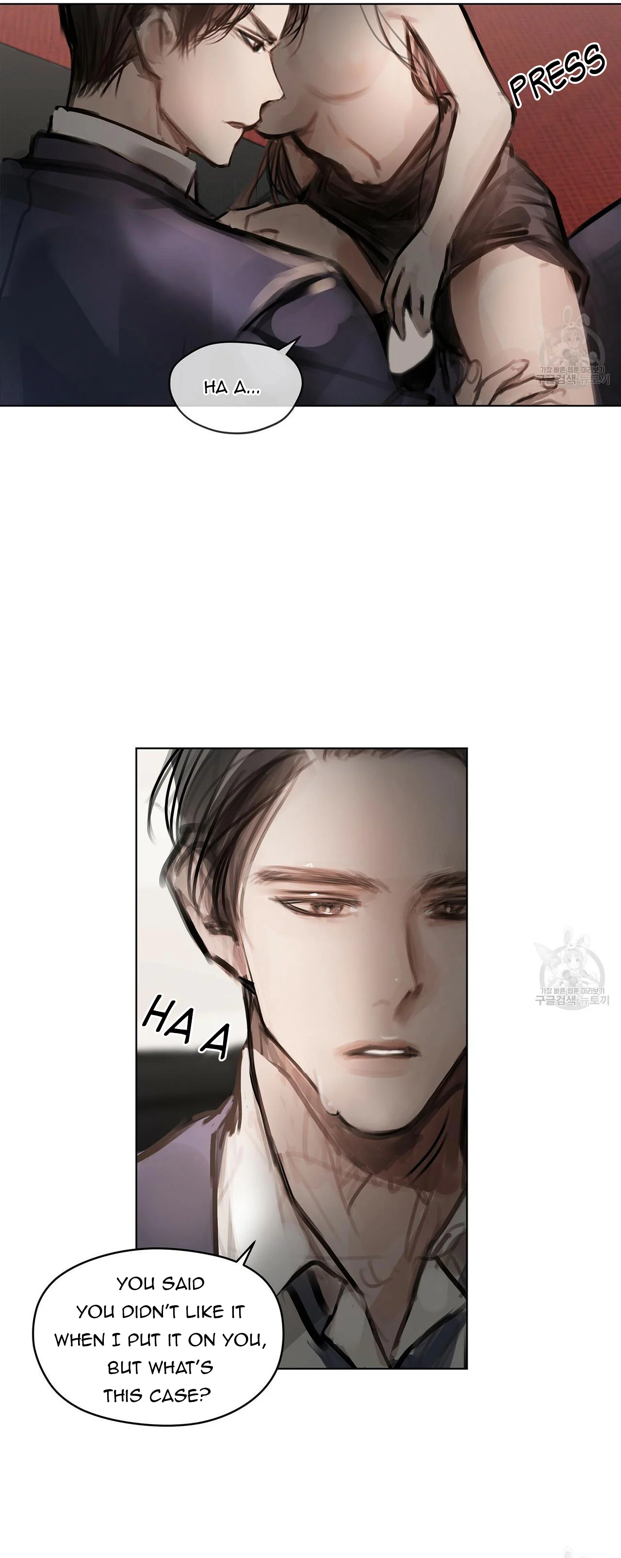 Doppio Senso Chapter 26 - page 23