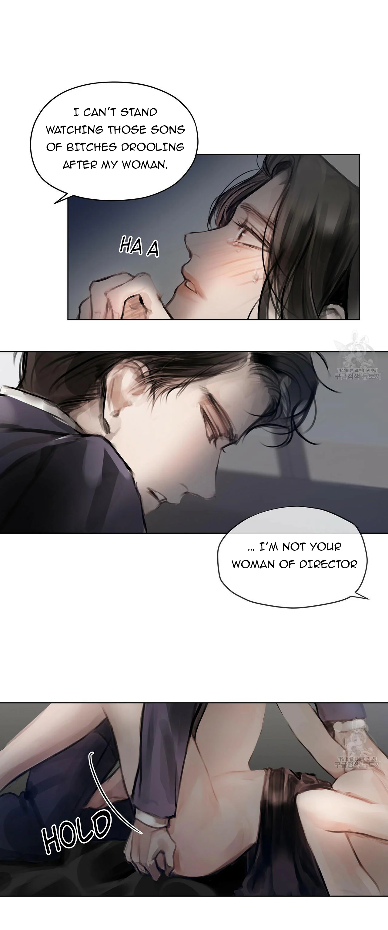 Doppio Senso Chapter 26 - page 9