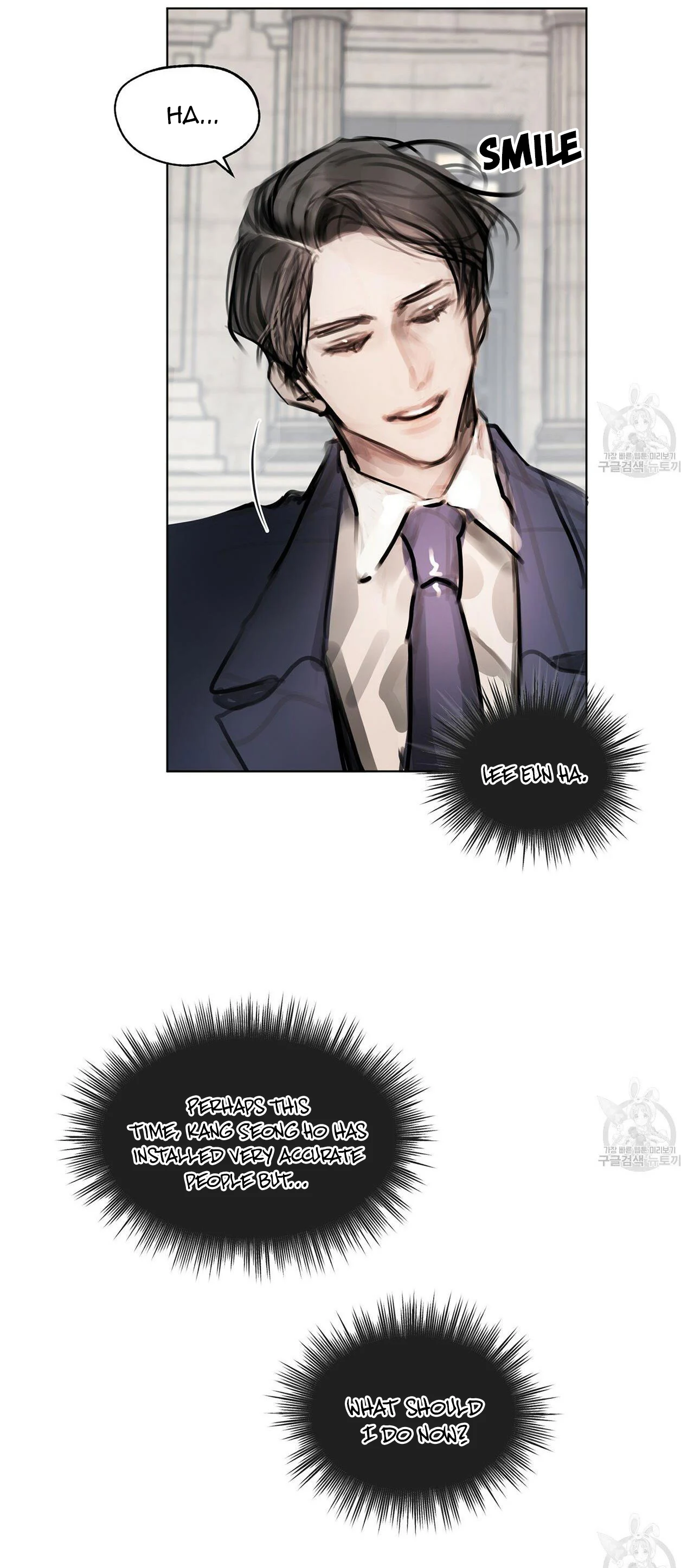Doppio Senso Chapter 27 - page 40