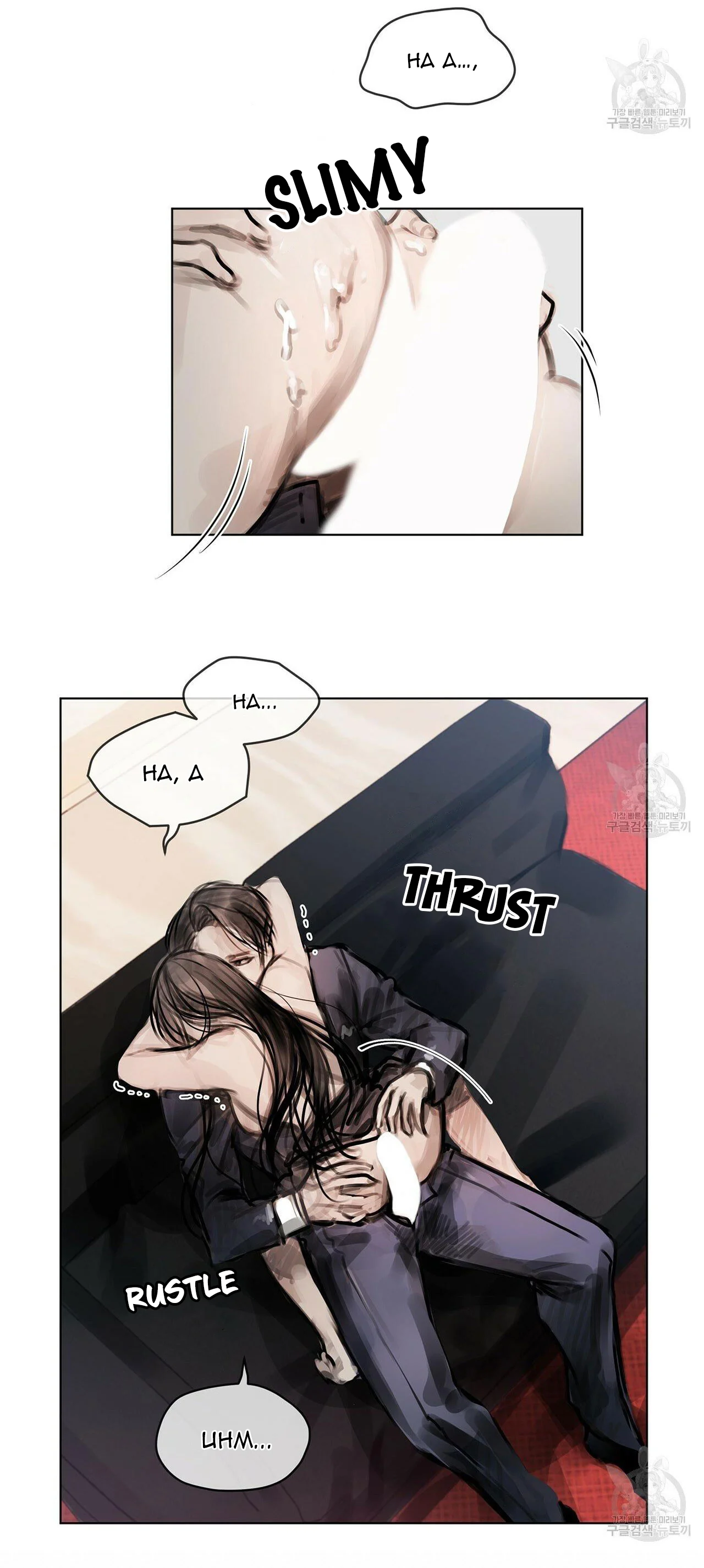 Doppio Senso Chapter 27 - page 7