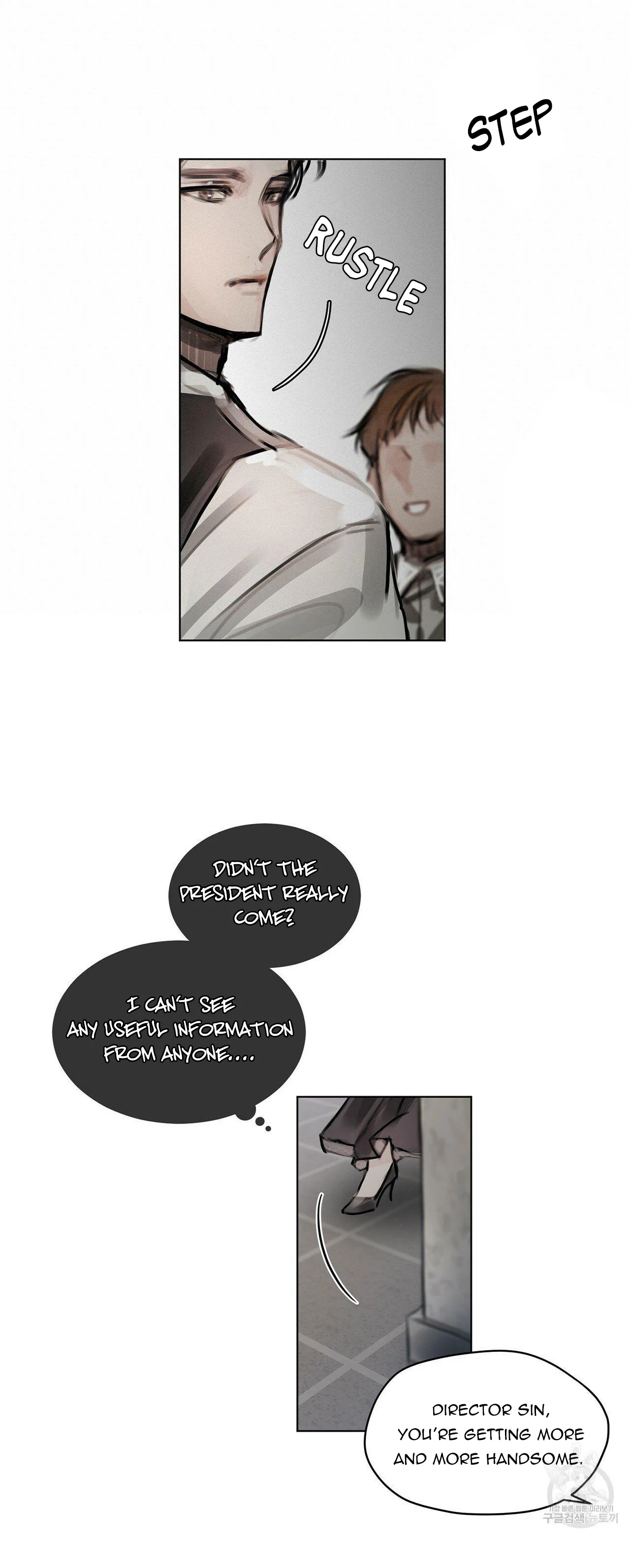 Doppio Senso Chapter 28 - page 20