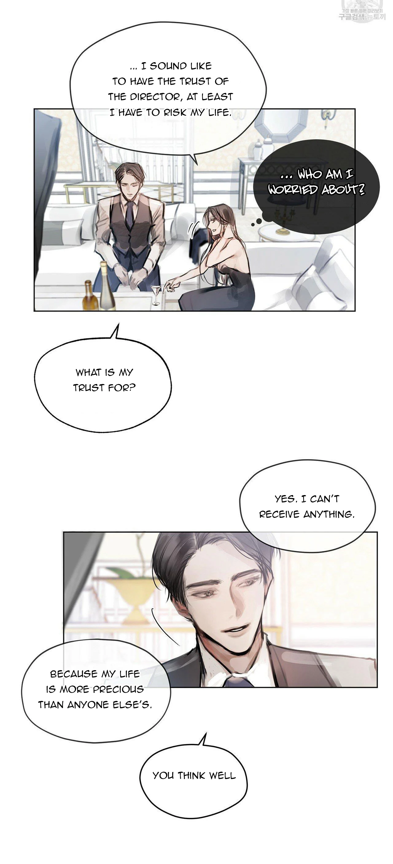 Doppio Senso Chapter 29 - page 10