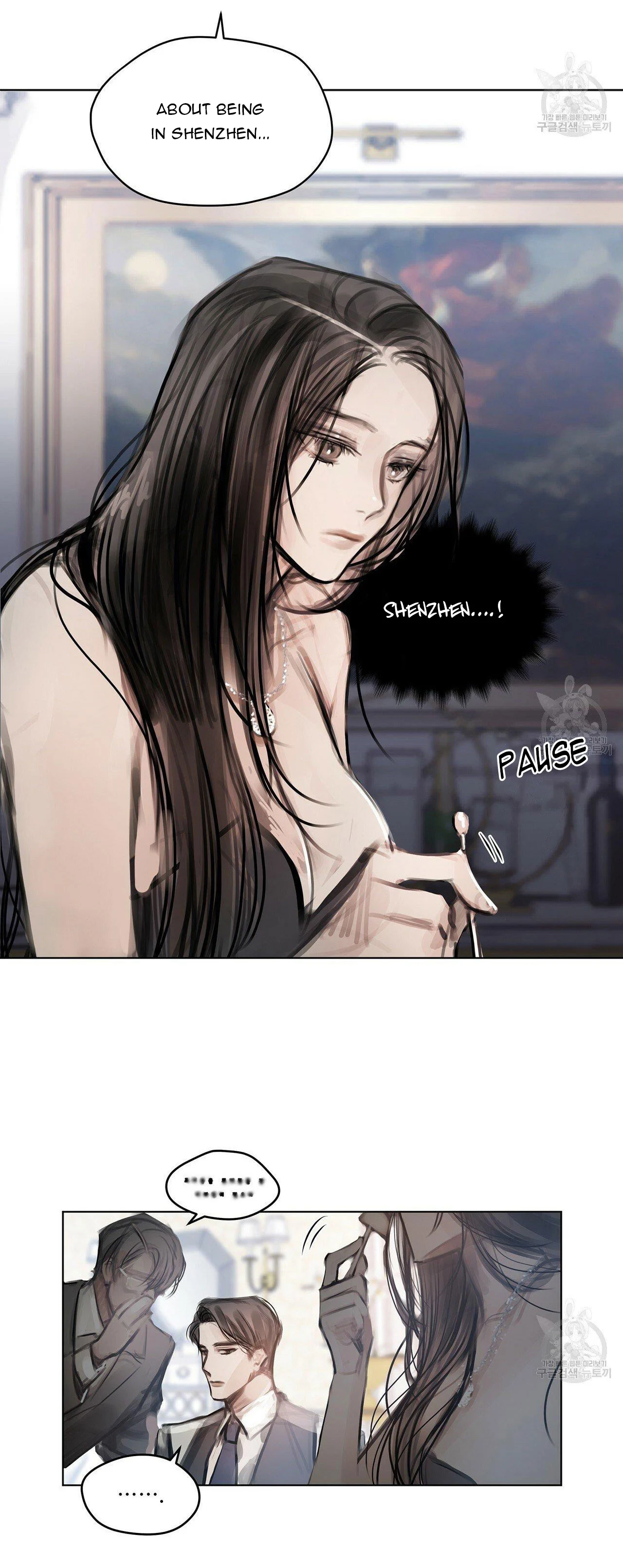 Doppio Senso Chapter 29 - page 12