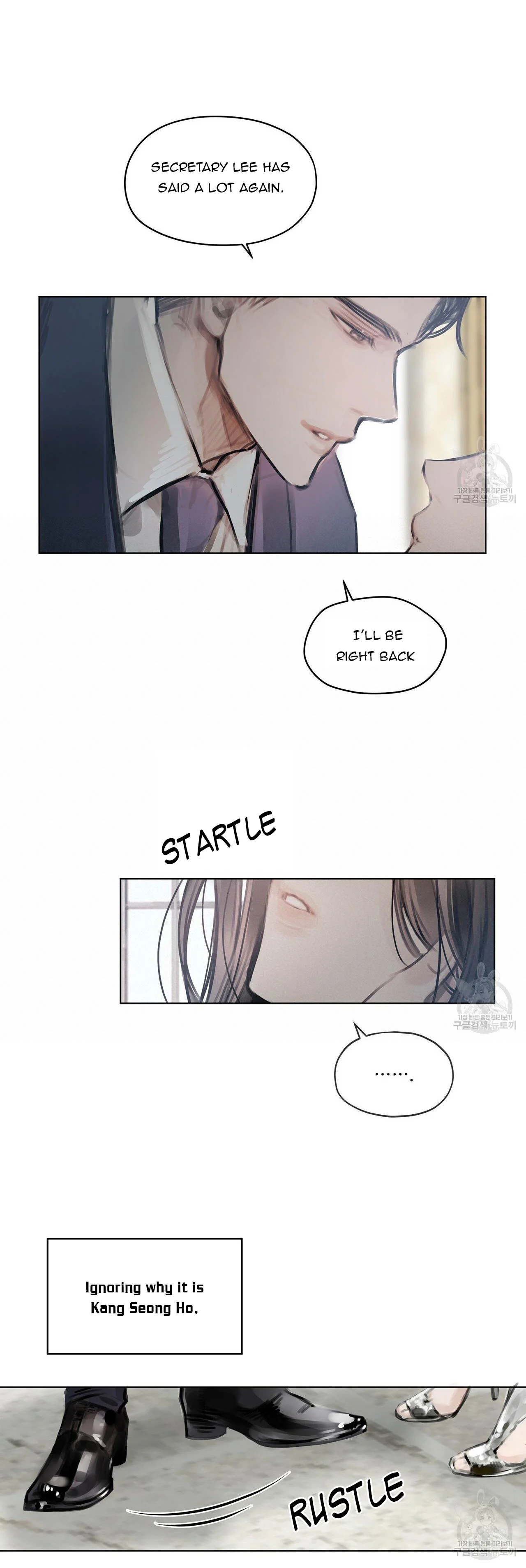 Doppio Senso Chapter 29 - page 24