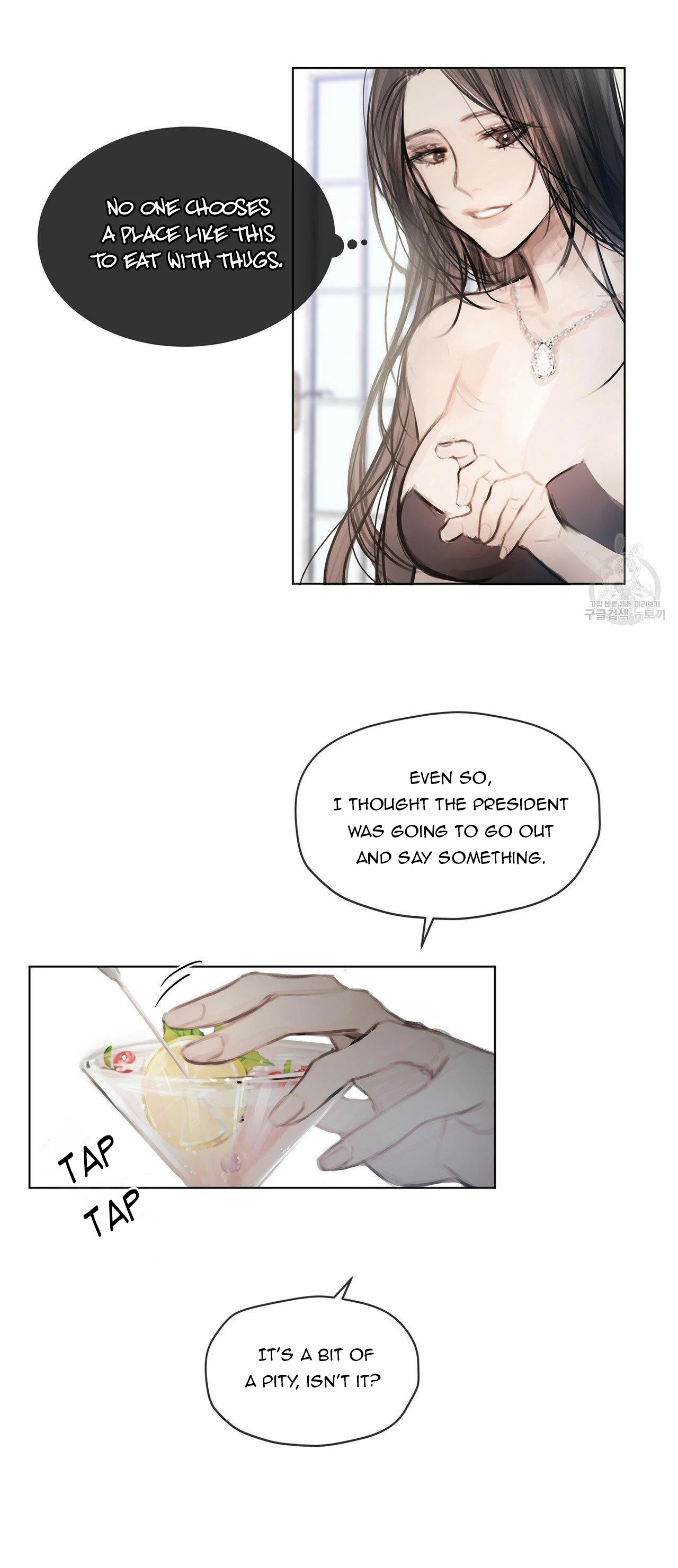 Doppio Senso Chapter 29 - page 4