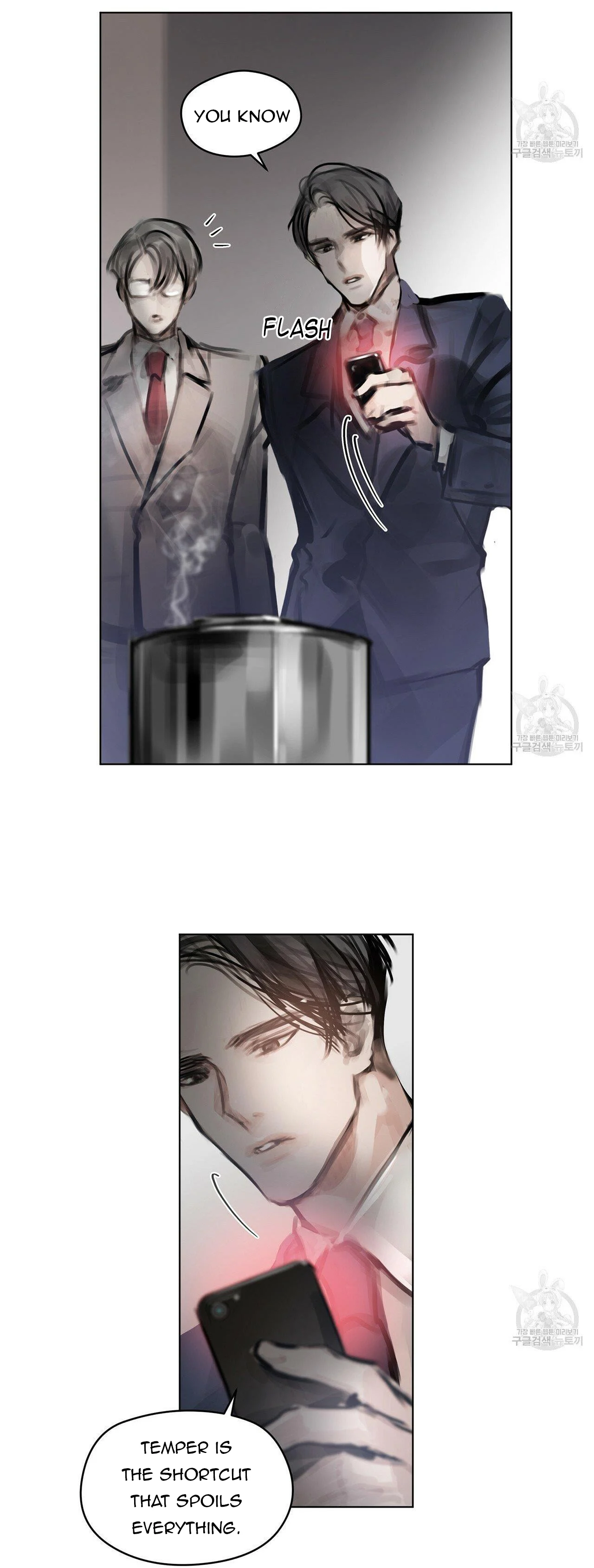 Doppio Senso Chapter 30 - page 10