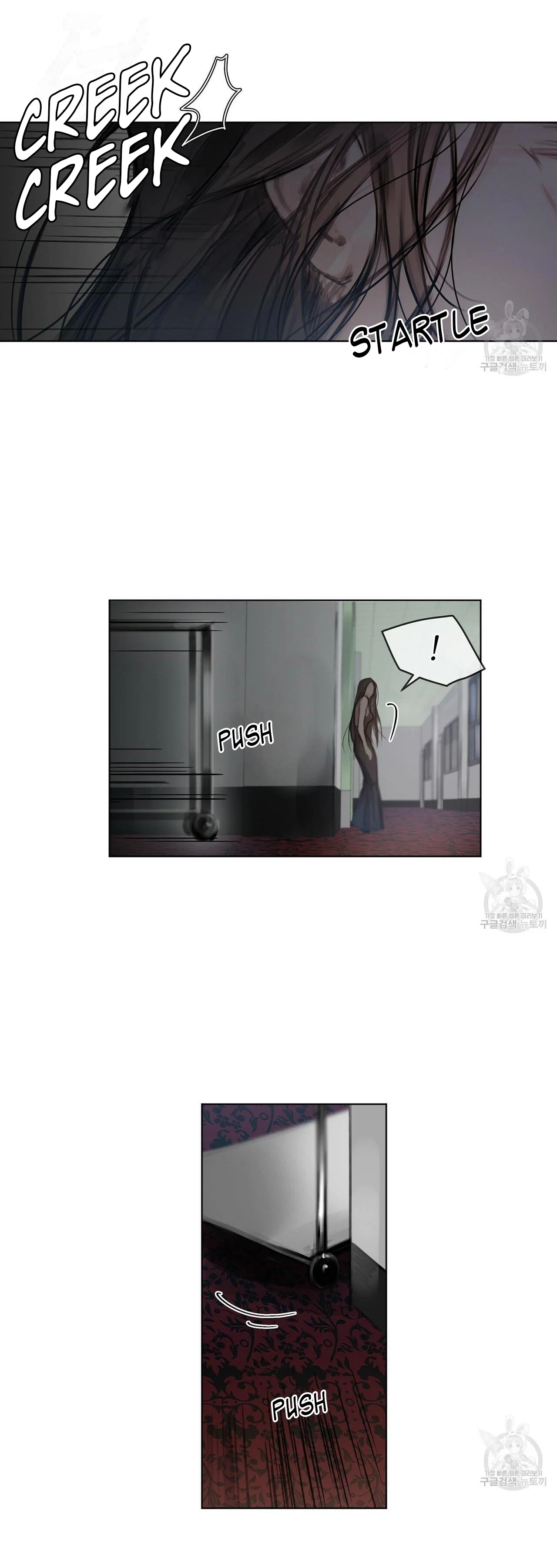 Doppio Senso Chapter 30 - page 13