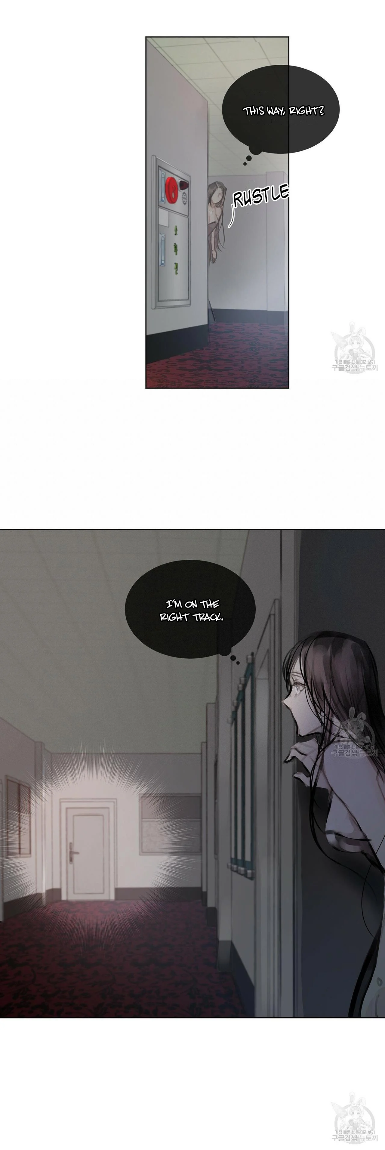 Doppio Senso Chapter 30 - page 16