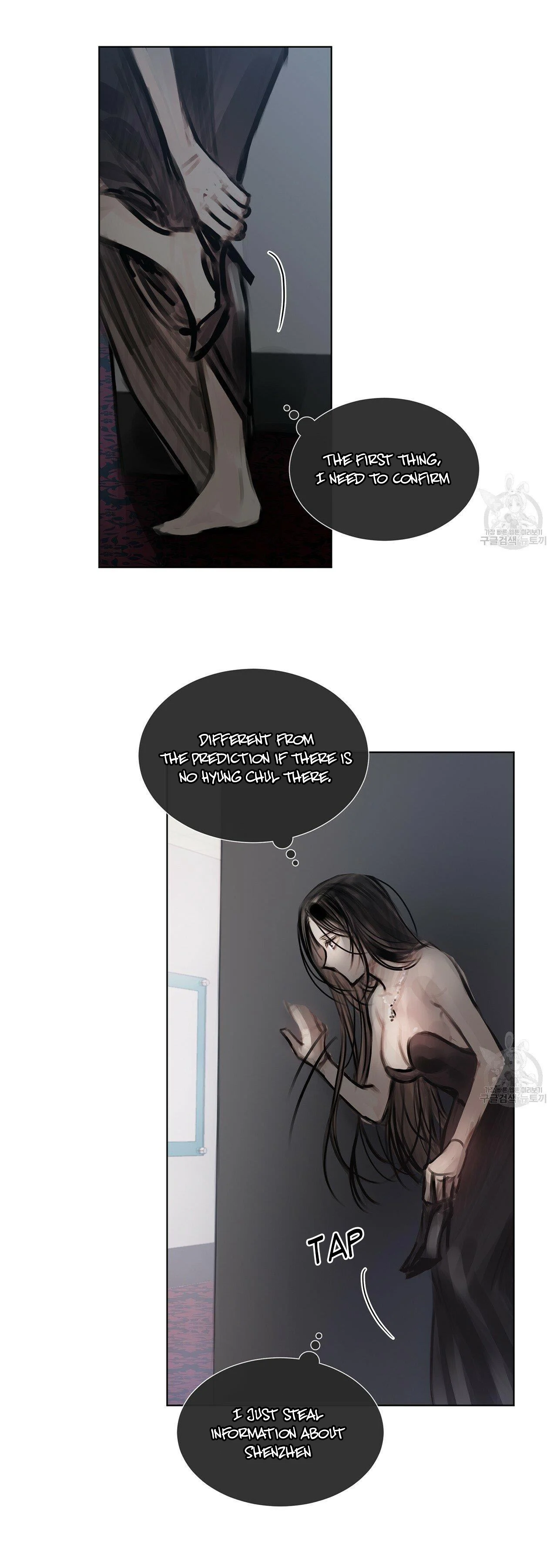 Doppio Senso Chapter 30 - page 17